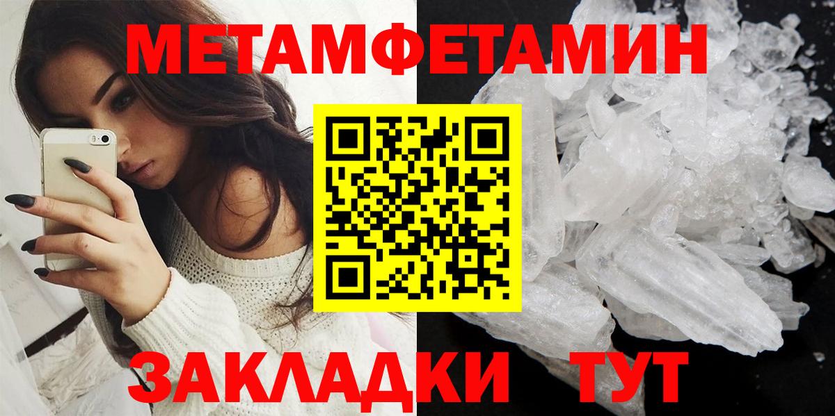 Бахчисарай  АМФ 98%  АМФЕТАМИН  Вход с VPN 