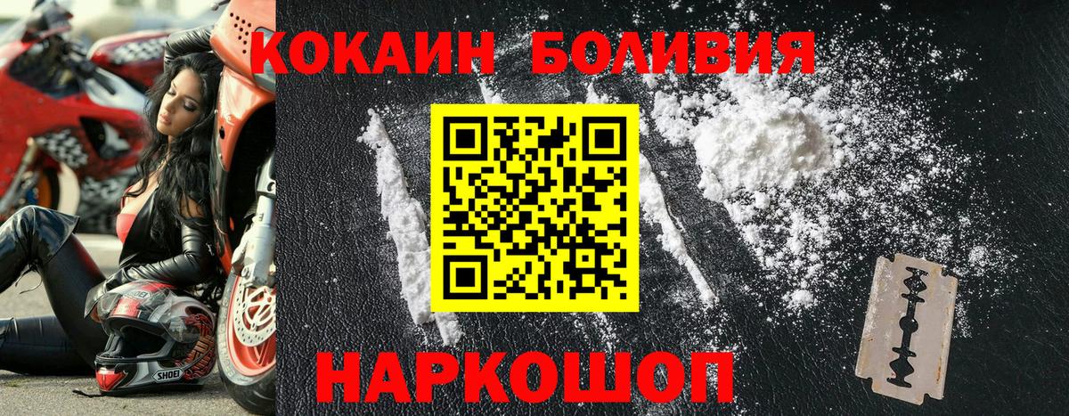 КОКАИН VHQ Бахчисарай