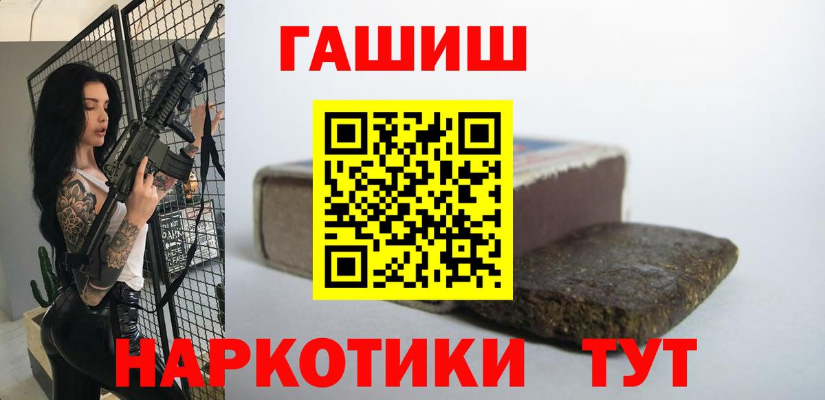 Гашиш 40% ТГК Бахчисарай