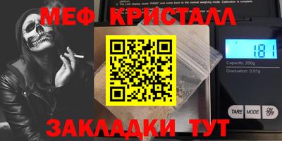 бутик Бийск
