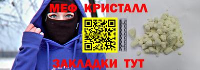 бутик Бийск