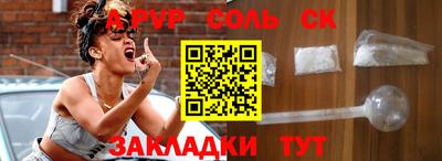 амф Берёзовский