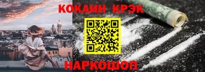 бутик Бийск