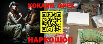 амф Берёзовский