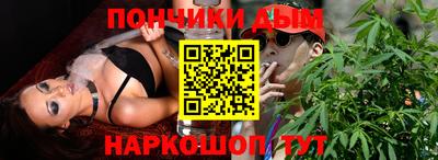 бутик Бийск