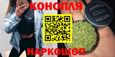 бутик Бийск