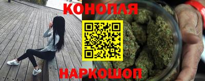 бутик Бийск