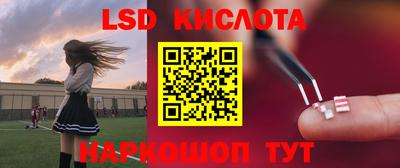 бутик Бийск