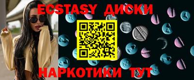 ПСИЛОЦИБИНОВЫЕ ГРИБЫ Беслан