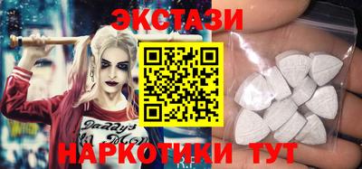 ПСИЛОЦИБИНОВЫЕ ГРИБЫ Беслан