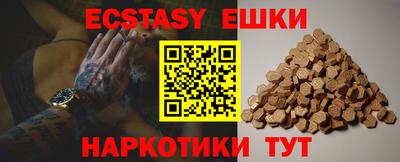 амф Берёзовский
