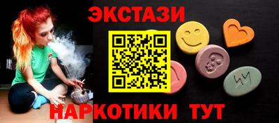 бутик Бийск