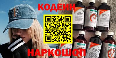 бутик Бийск