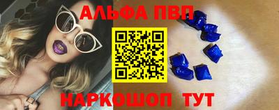 амф Берёзовский
