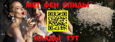 бутик Бийск