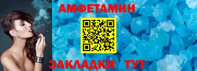 бутик Бийск