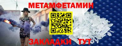 бутик Бийск