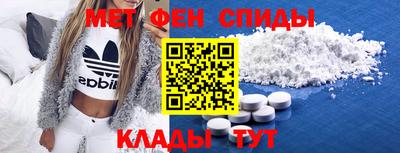 амф Берёзовский