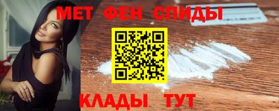 бутик Бийск