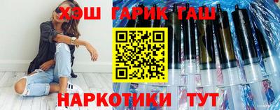 бутик Бийск