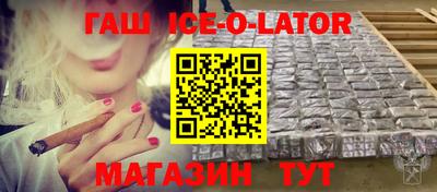 бутик Бийск