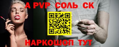 амф Берёзовский