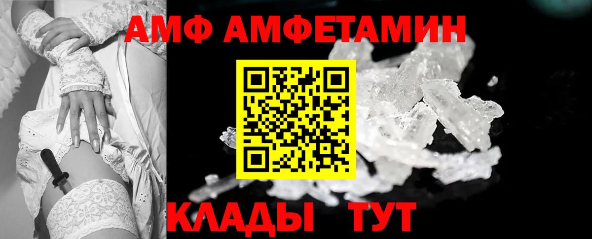 Бахчисарай  Метамфетамин  Вход с VPN  МЕТАМФЕТАМИН кристалл 