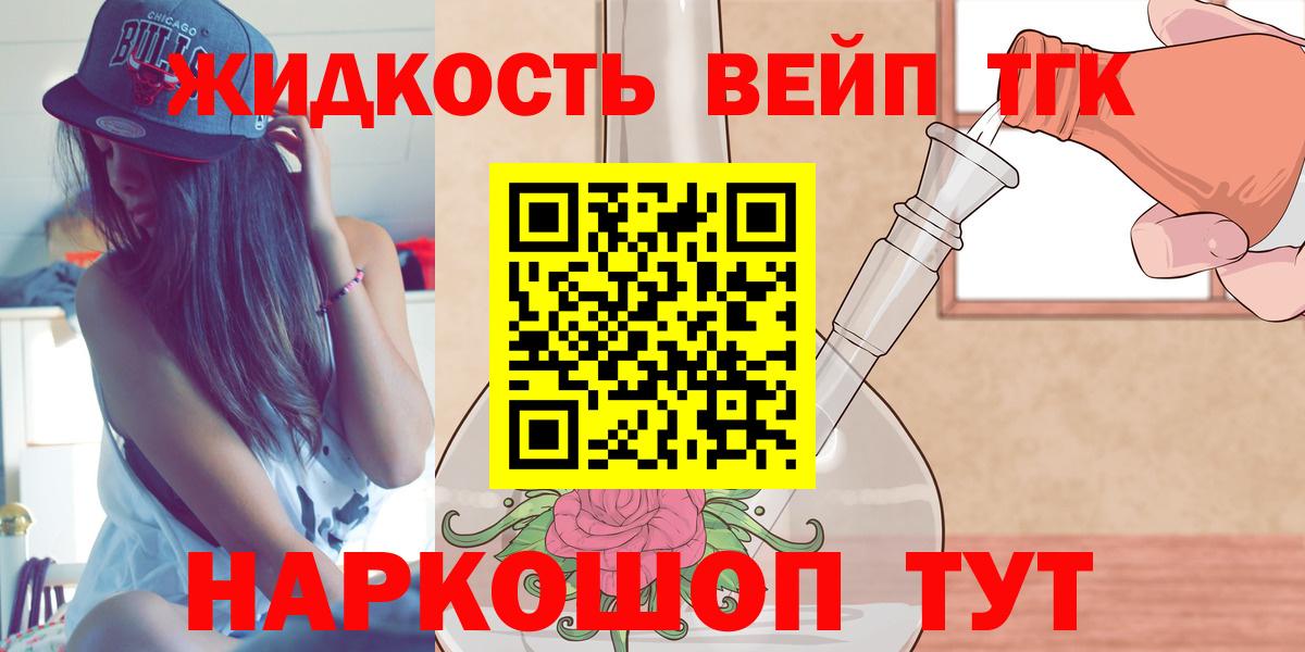 ТГК Wax Бахчисарай