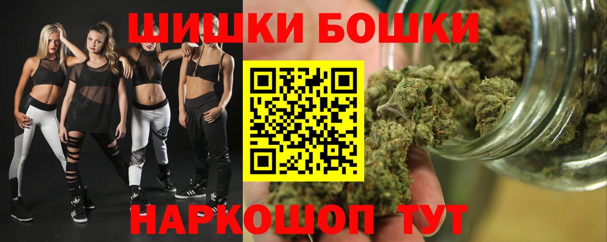 Бахчисарай  Конопля Amnesia  Каннабис конопля  Вход с VPN 