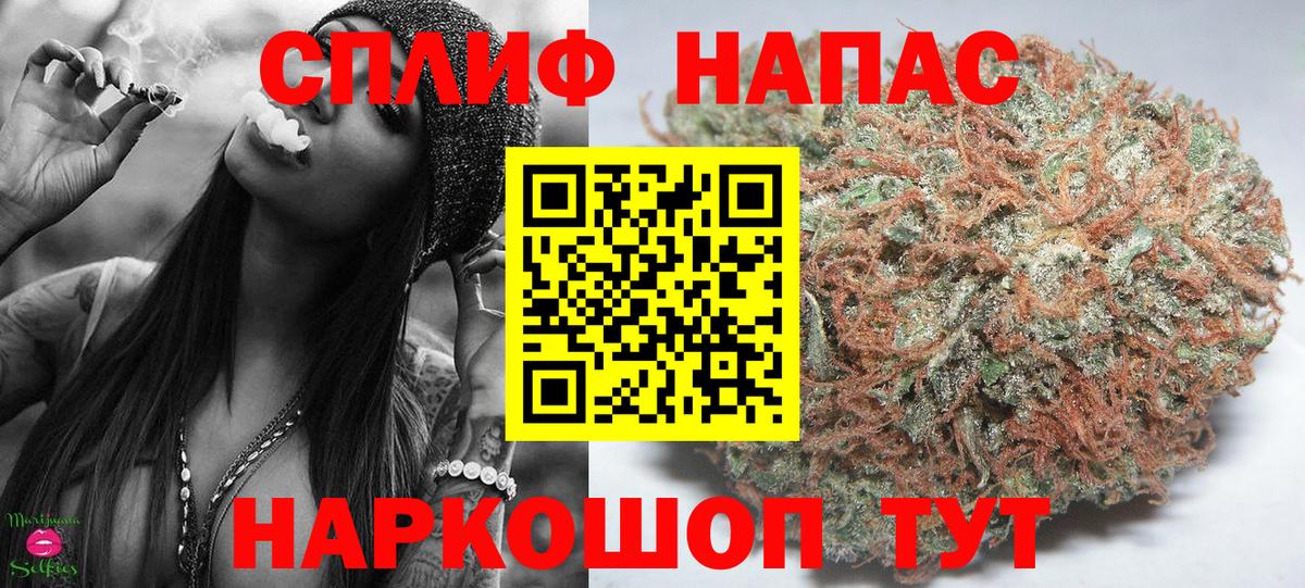 МАРИХУАНА AK-47 Бахчисарай
